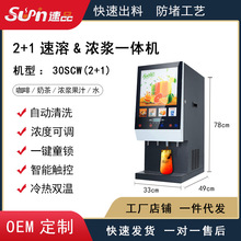 ���ܹ�֭��ϙC���������̲�Cȫ�ԄӶ๦�ܿ������F�{��֭