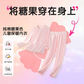 童内裤;童内衣套装;童打底裤