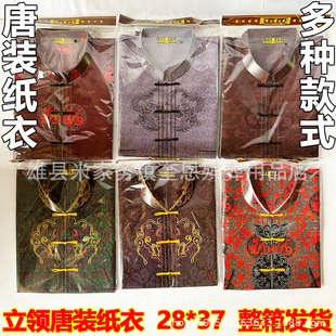 ���뼈�·���Ů�����I���b�������������ω�ʮ��һ������Ʒ���l