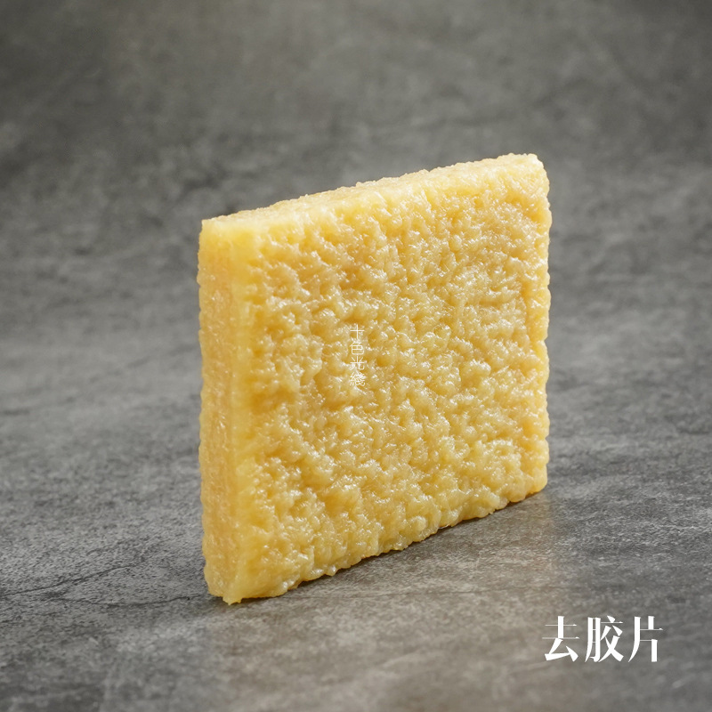 皮革去胶片 天 然橡胶制作  擦胶片生胶片去除胶渍 7*5*1