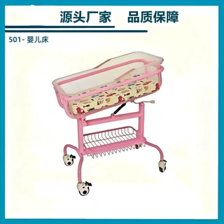 源头产地品质保障医院钢塑婴儿床医用不锈钢婴儿车骨科电动手术床