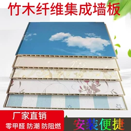 木塑材料;护墙板;装饰板材