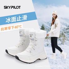 ѩ��ѥŮ�ӽq�Ӻ����·�����׷�ˮ�����|����Ь����2025�¿�ѩЬ