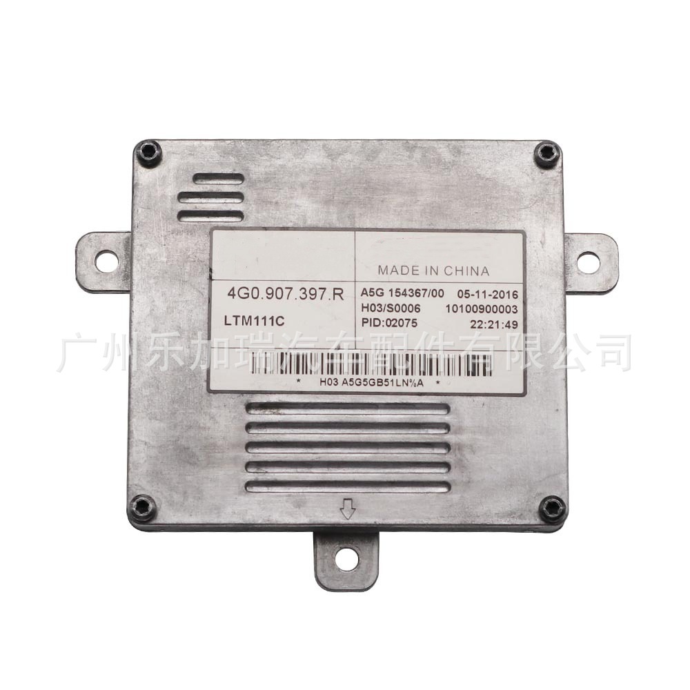 4G0907397R 4G0907397P 4G0907397N 4G0907397Q Suitable for Volkswagen Audi A1A3