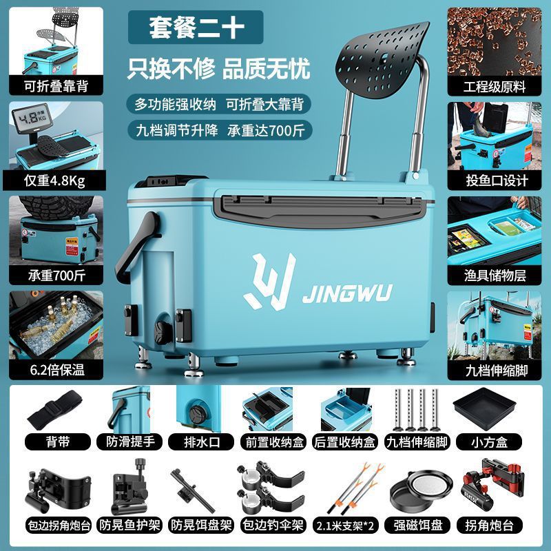 Caja de pesca nuevo conjunto completo de caja de pesca portátil ultraligera multifuncional se puede sentar en la mesa de pesca salvaje equipo de pesca de nivel de entrada comercio exterior