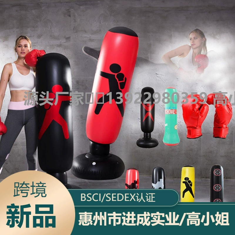 Фабрика фитнес надувная боксерская Колонка стакан детский боксерский мешок с песком игрушки для декомпрессии гнева надувные боксерские