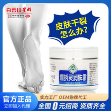 ����ҩ����ɽ�����������˪ �����ʪ������50g��˪Ʒ�ƹ�������