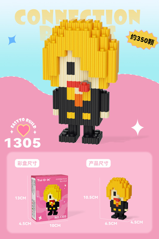 小粒の積み木と子供の知育玩具の現物を組み合わせて卸売りして屋台の夜市を並べます。|undefined