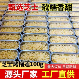 西式糕点;速冻西点类;速冻中式面点