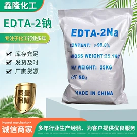 分析试剂;生物肥料;杀菌灭藻剂