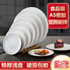 Imitation porcelain disc debidal plate white vegetable dish buffet plate hot pot tableware commercial plastic plate