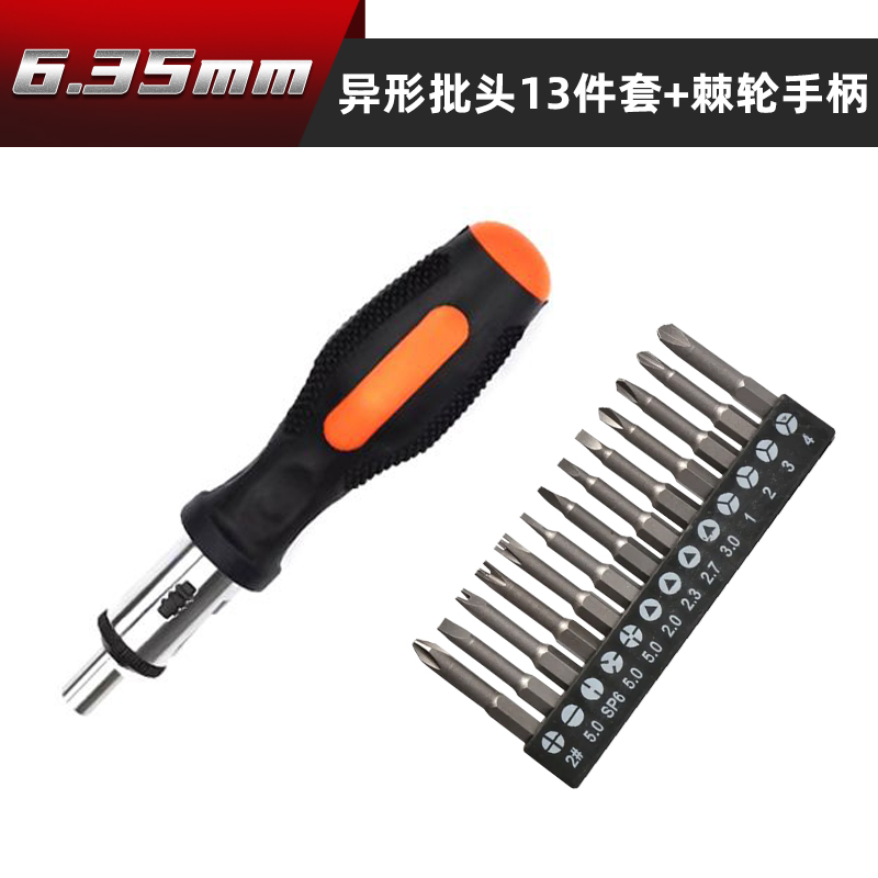 Destornillador magnético fuerte de forma especial, enchufe de interruptor cruzado interno eléctrico, accesorios especiales de taladro de mano, destornillador