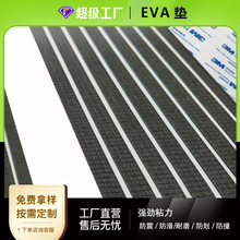 ���ƺ�ɫeva�_�|���z�����_�| �ҾߏN����ճ��ĥ���z�����|Ƭ