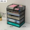 Black five -layer