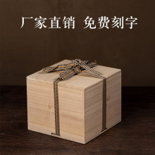 定制木盒日式复古花瓶正方形礼品包装礼盒空盒子木质礼物盒礼品盒