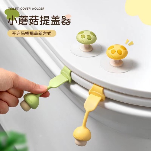 Toilet lid lifter creative lift toilet lid handle anti-dirty handle toilet handle lid lifter combination set
