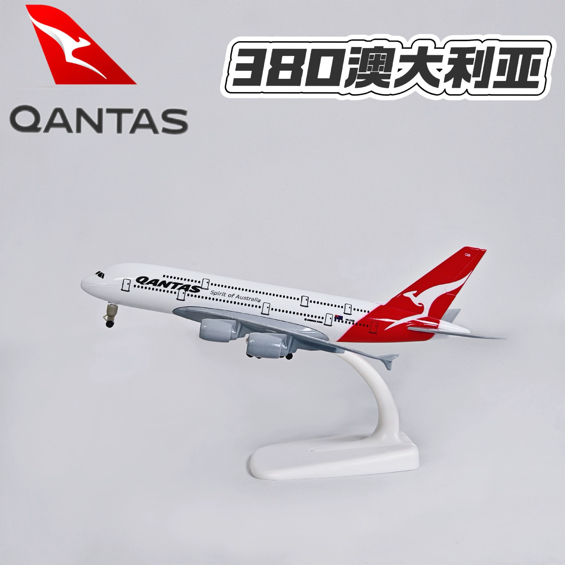 Modelo de avión de aleación de varios tamaños a380 Modelo de avión Airbus A380 Adornos de aviones de pasajeros Ventas de fábrica Productos calientes nacionales y extranjeros