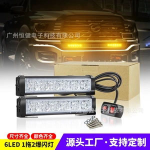 Avtomobil LED orta barmaqlıq işığı, yüksək güclü ikili flaş xəbərdarlıq işığı, motosiklet üçün universal