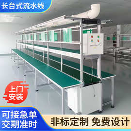 流水线输送带工作台铝型材皮带线传送带车间组装生产线小型输送机