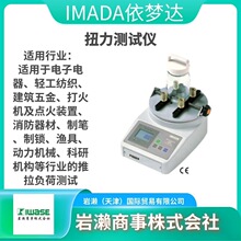 IMADA�����_  �y���x�� ���@������Ӌ ZTA-50N