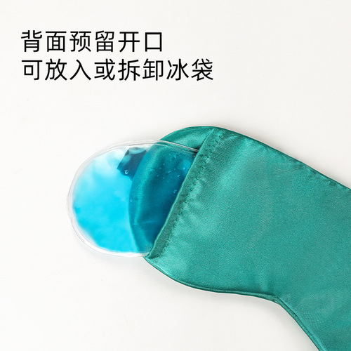 Amazon Cross-border New Chiffon Ice Eye Mask Mulberry Silk Sleep Eye Mask Hot Compress Eye Protection Eye Mask with Logo Printed
