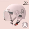 New national standard 3C certification-cherry blossom powder [Random pattern]