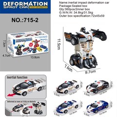 慣性碰撞變形車 模型玩具變形車桌面PK玩具 跨境電商玩具模型車