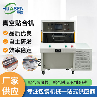 �֙C��Ļ����N�ϙC܇�dƽ����՟��N�ϙCȫ�Ԅ��֙C���扺���C