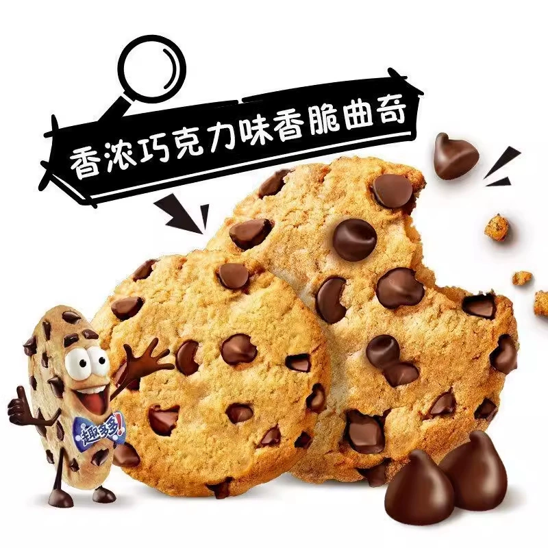 趣多多 [饼干香脆曲奇饼干礼盒脏脏黑巧浓浓巧克力味休闲零食下午茶]