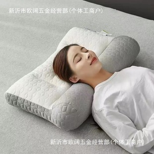 Household Anti-Traction Latex Pillow Adult Cervical Spine Protection Sleep Non-Collapse High Pillow Latex Filled Pillow Core Factory Wholesale