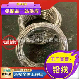 铅及铅合金材;铝及铝合金材;镀锌板