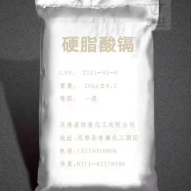 热稳定剂;非金属粉末;脱模剂