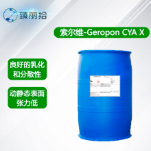 ���������Sˮ�ԝ���Geropon CYA X��x���黯��CYA-X������Ԅ�