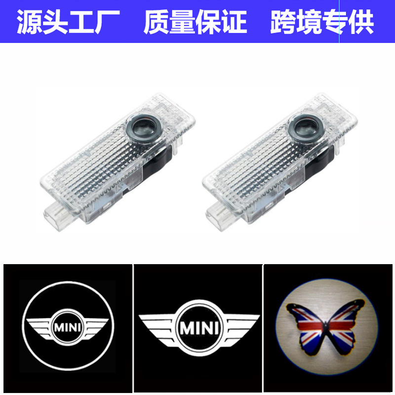 เหมาะสำหรับไฟต้อนรับขนาดเล็ก F56 R56 R55 F55พิเศษสำหรับประตูรถดัดแปลงโคมไฟโปรเจคเตอร์ตกแต่ง