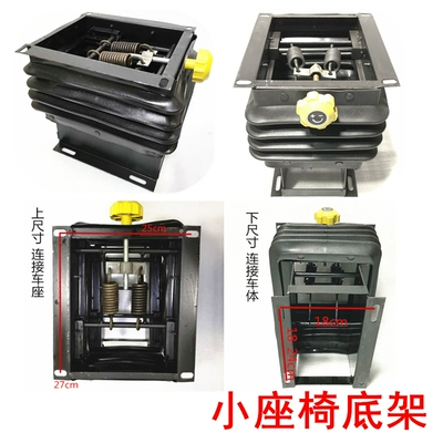 Other vehicle seats vehicle seat, Laigong, Lugu, Luyuming - small-base-frame