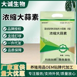 营养性添加剂;药物性添加剂;其他饲料添加