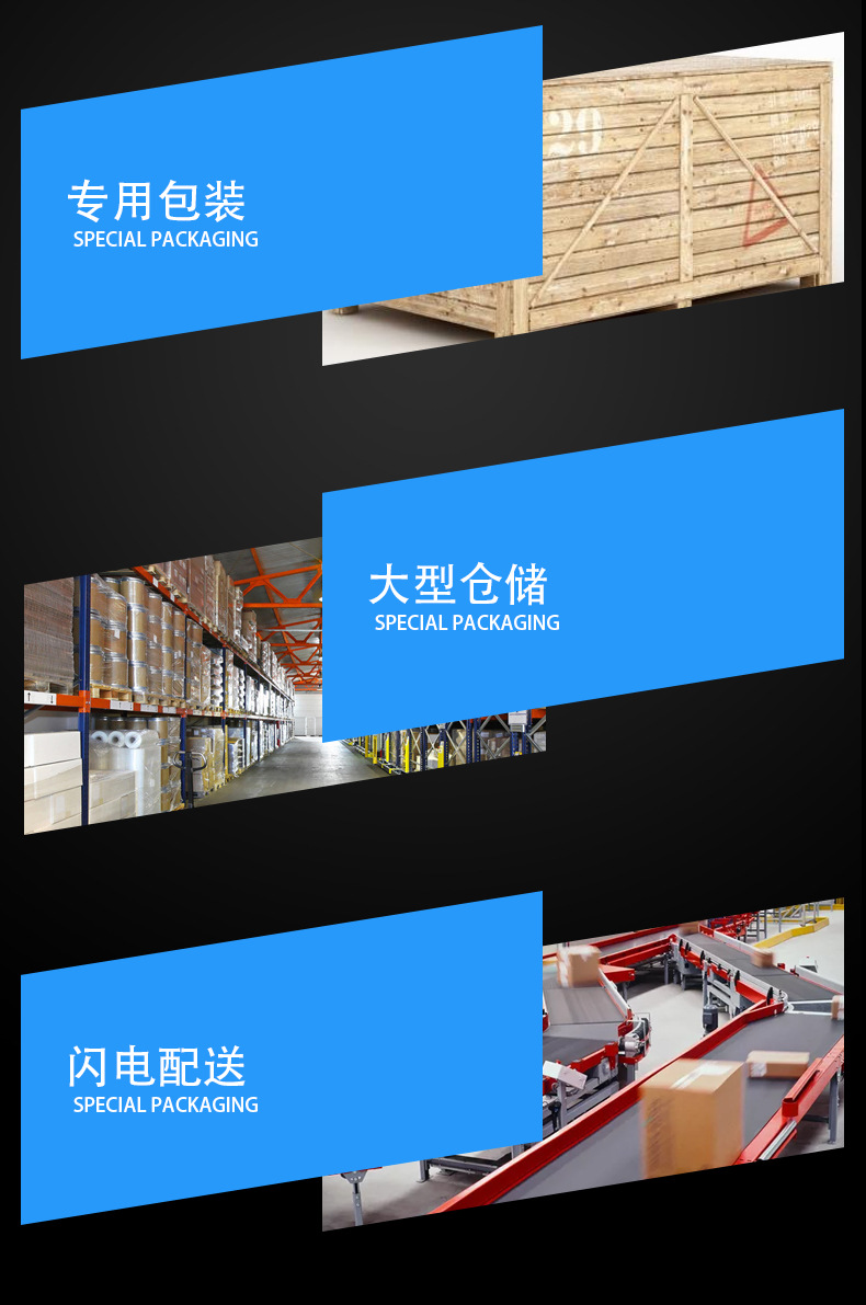 详情_08.jpg