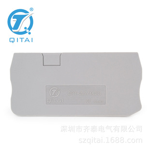 QPT2.5G in-line guide rail wiring type terminal partition flame retardant terminal board