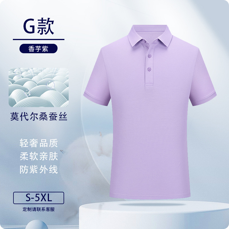 Camisas polo personalizadas de seda de morera ropa de trabajo logotipo impresa ropa de trabajo de manga corta ropa de trabajo personalizada bordado personalizado