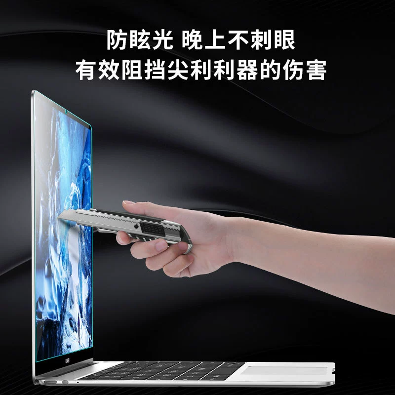 Apple, совместимый защитный стекло для ноутбука pro16, 16m, macbook, защита глаз