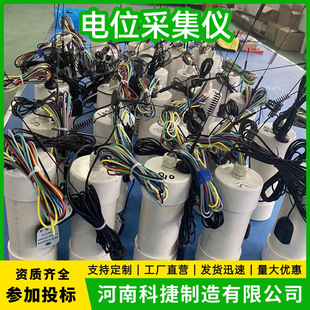 GPRS potential acquisition instrument intelligent terminal for oil pipeline potential intelligent wireless acquisition instrument