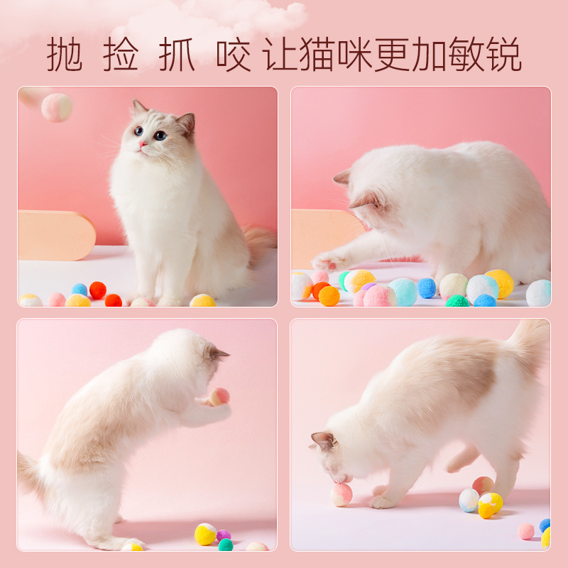 Nuevo juguete para gatos bola silenciosa auto-hi para aliviar el aburrimiento juguetes para gatos bola elástica de peluche resistente a la mordedura de juguetes para gatos