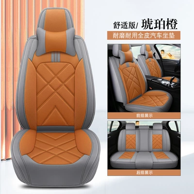 T-Roc, and Tayron, Full Surround Seat cushion, seat cover - comfort-version-amber-orange