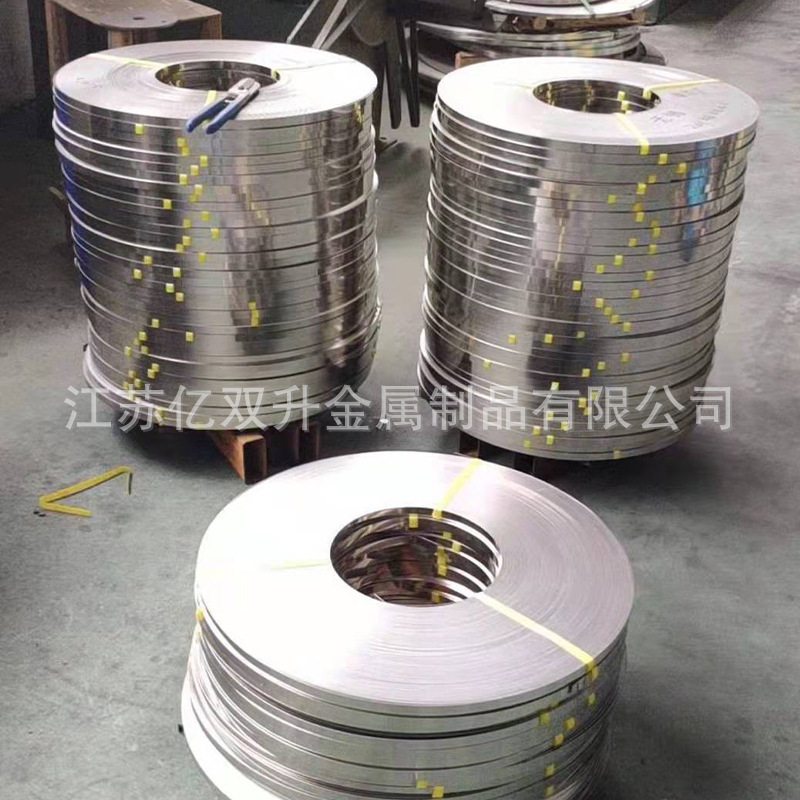 现货供应 316l不锈钢带 304不锈钢带 301不锈钢带 可开平分条加工
