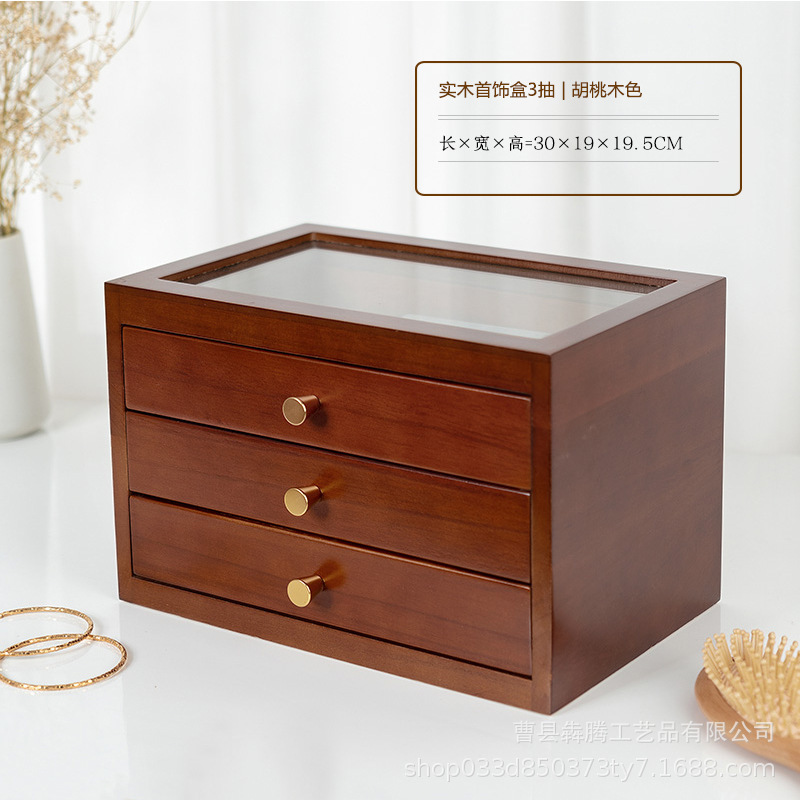 スポット木製レトロ多層ジュエリーボックスネックレスブレスレット大容量収納ボックス中国風のジュエリー収納ボックス|undefined