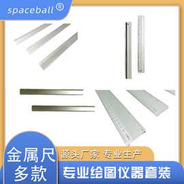 定制铝直尺防滑3100银色绿色带斜边凹槽家用木工教室学生测量加工