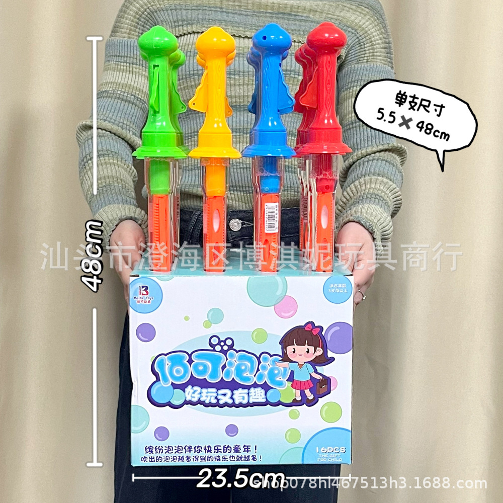 Juguetes infantiles dibujos animados máquina de burbujas automática de mano cohetes burbujas pistola juguetes supermercado regalos al por mayor