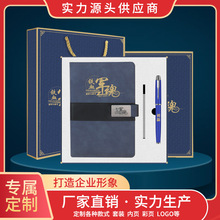 笔记本伴手礼送客户记事本a5批发会议本记录本商务办公礼品套装
