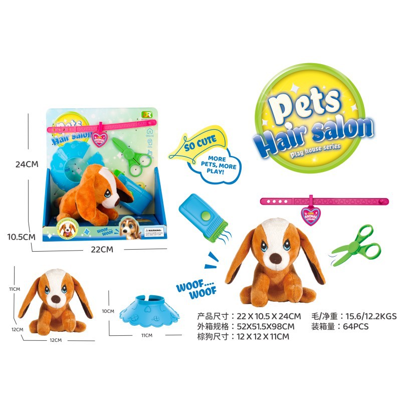 봉제 자수 개 뷰티 살롱 세트 (5095)