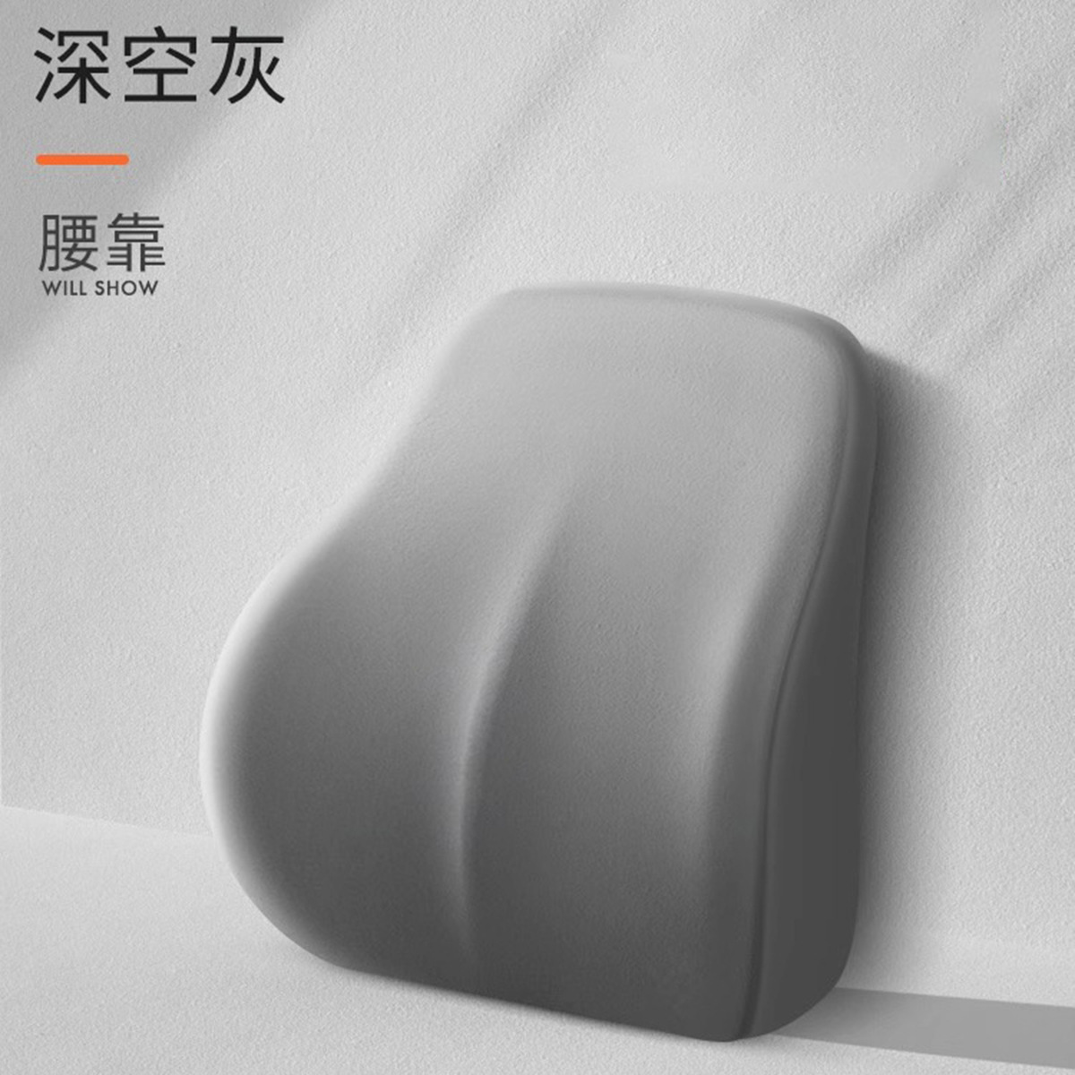 Wholesale Lumbar Support with Logo Printing, Car Driver's Backrest, Office Chair Lumbar Support for Long Sitting, Memory Foam Chair Lumbar Support